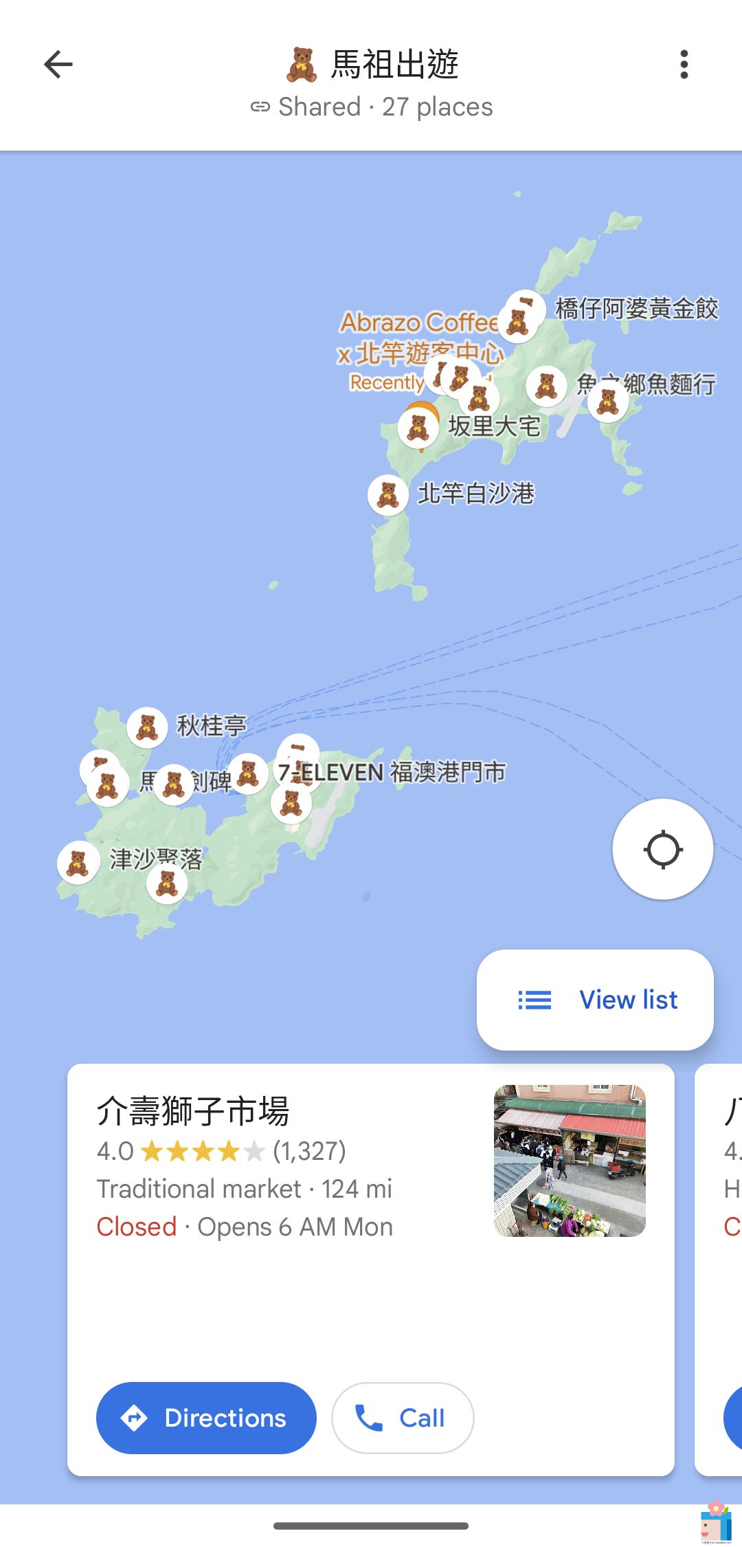 Google map地點icon更換示範 Google map 地點icon更換