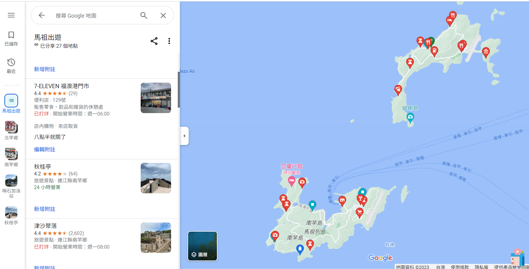 Google map 地點icon更換(網頁版不會連動)